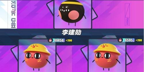 蛋仔皮肤爆料动画视频,炫酷造型与独特技能大曝光