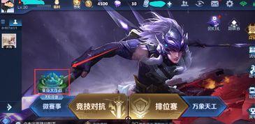 王者英雄强度爆料最新,新爆料揭示最强英雄排行